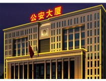 樓頂發光字的制作安裝方法步驟是什么呢？山西德軒做字廠為您解析