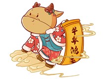 【山西德軒文化傳媒有限公司祝您新春快樂闔家幸?！?>
                            </div>
                            <div class=