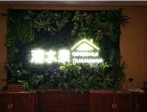 外露發光字的安裝方式有哪些呢？山西德軒發光字廠家為您解讀