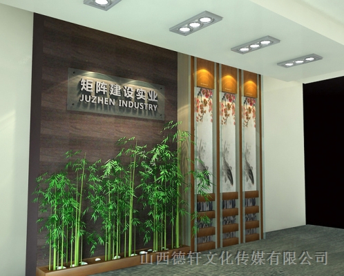 企業形象墻