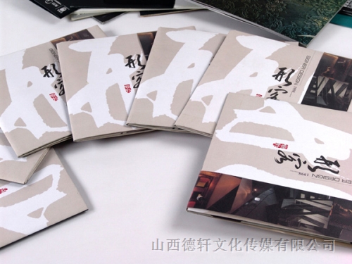 企業畫冊設計
