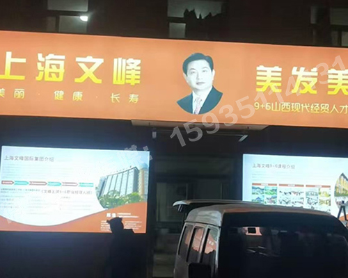 山西現代經貿技工學?！獰粝? /></div> 
    <div class=