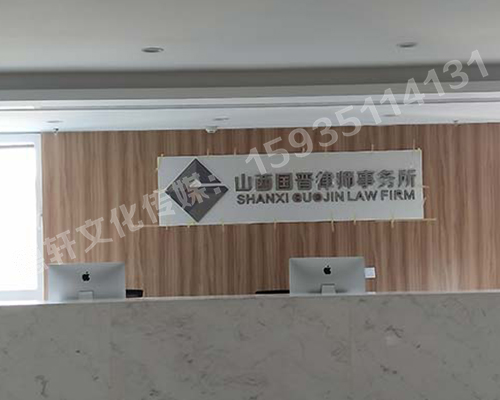 當代MOMA--精品不銹鋼字背景墻